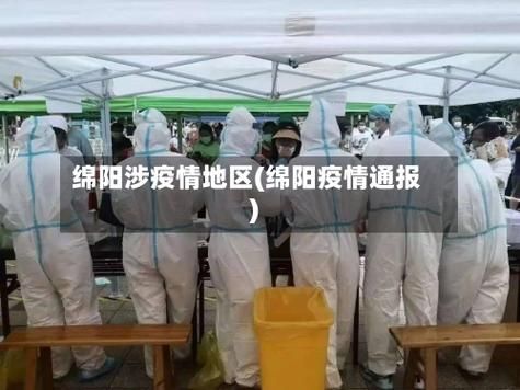 黄南藏族自治州新增1例无症状感染者  黄南藏族自治州疫情防控工作最新通报