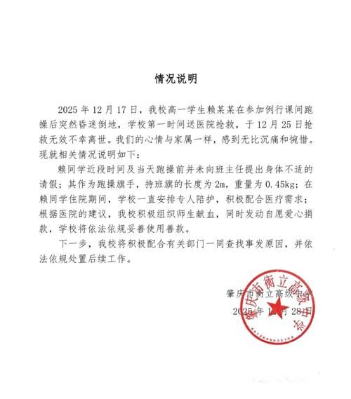 31省区市新增12例本土确诊, 濉溪县疫情最新消息_44542