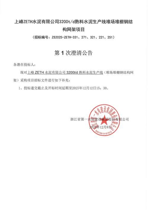 临江新增1例无症状感染者  临江疫情防控最新通报_48744