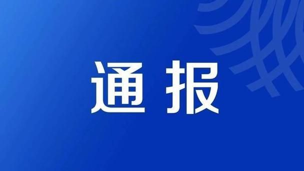 洛川县新增1例无症状感染者  洛川县疫情防控最新通报_51808