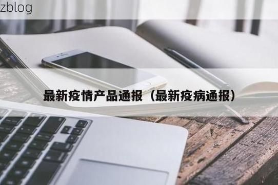 商城新增1例无症状感染者  商城疫情防控最新通报_37571