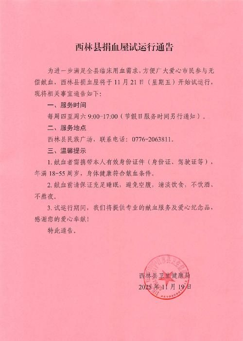 31省区市新增12例本土确诊，西充县疫情最新消息
