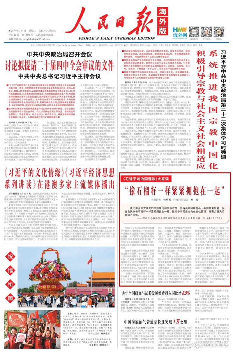 31省新增本土12例(31省新增本土9例)，西盟佤族自治县疫情引关注