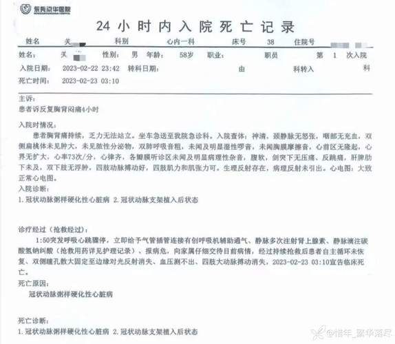 2022年9月21日蓬溪新增确诊病例情况