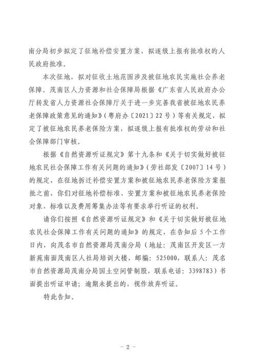 31省区市新增12例本土确诊，贵港疫情最新消息_12390