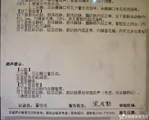 2022年9月7日息烽县新增确诊病例情况_12549