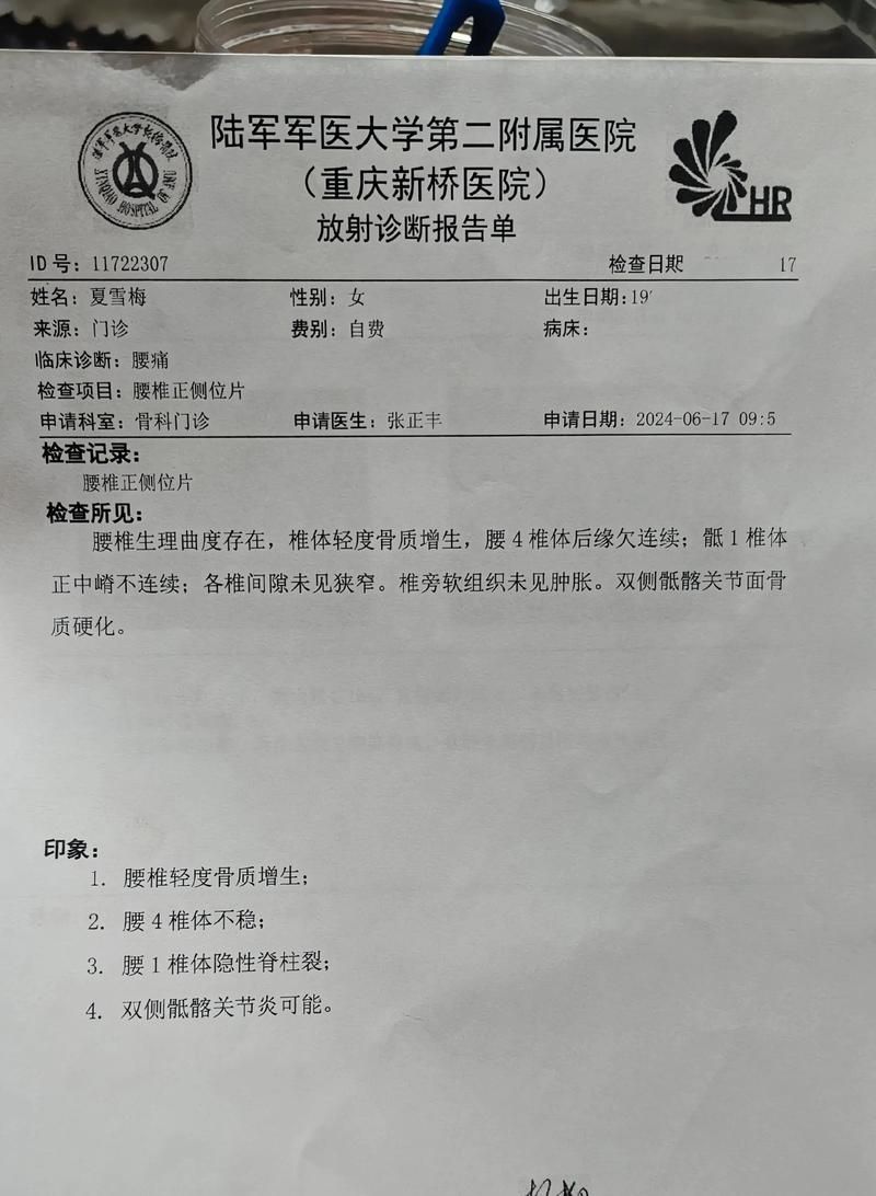 2022年8月15日黄南藏族自治州新增确诊病例情况_13726