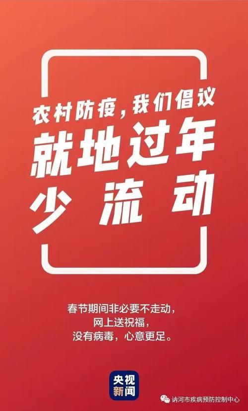 包河区：交通枢纽下的疫情压力与精准防控