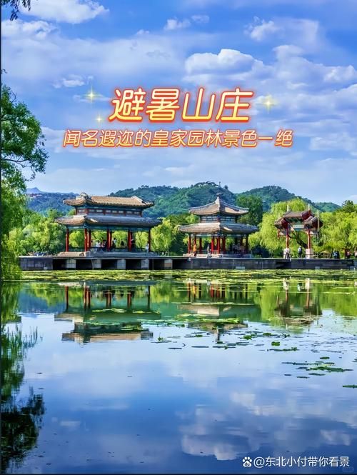 避暑山庄外的无声战场：承德疫情地理屏障与精准防控_38044