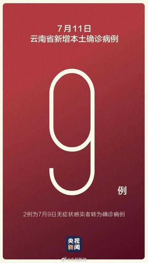 召陵区新增1例无症状感染者  召陵区疫情防控工作最新通报