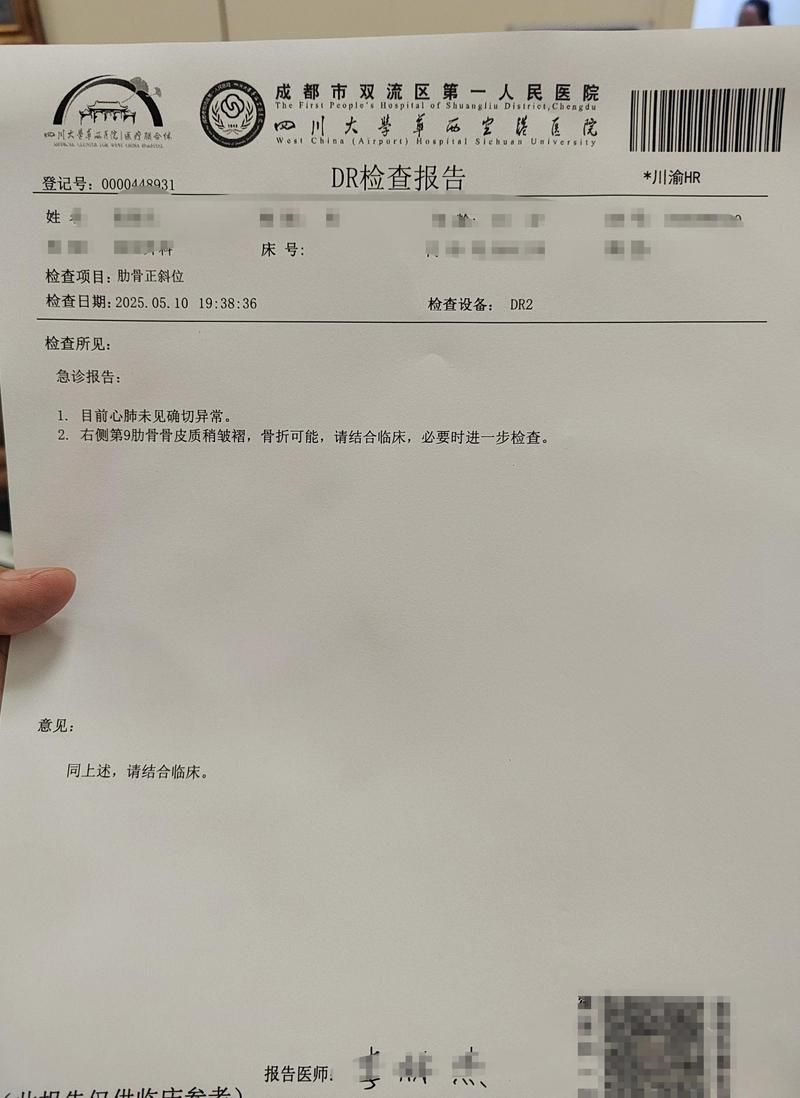 2022年3月27日平乐县新增确诊病例情况_59038