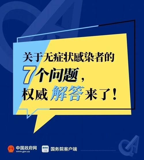 松山区新增1例无症状感染者  松山区疫情防控最新通报_59139