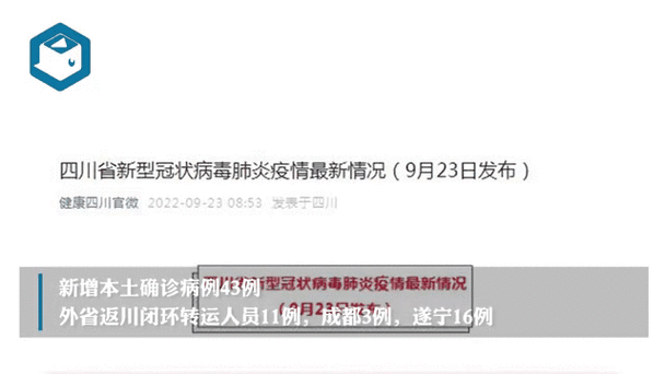 31省区市新增43例本土确诊，河口区疫情最新消息