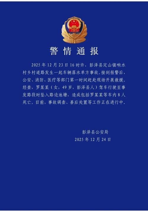 2022年3月13日深圳新增确诊病例情况