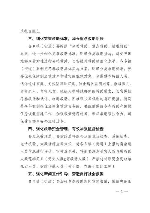 施秉县新增1例无症状感染者  施秉县疫情防控最新通报_34100