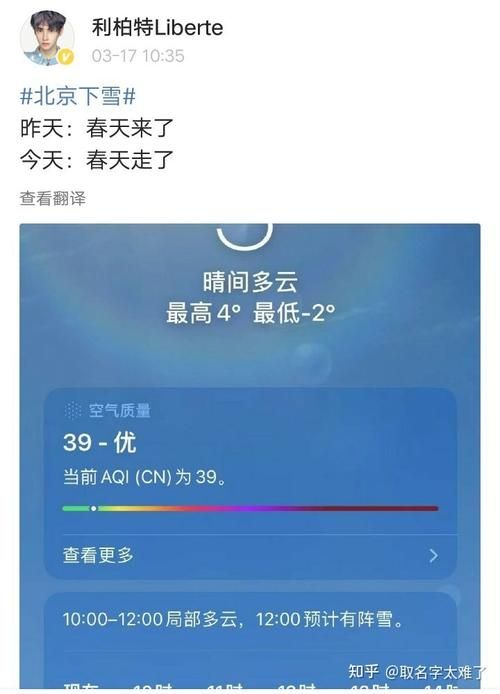 桐庐山水屏障下的疫情破防：一例输入引发的防控复盘