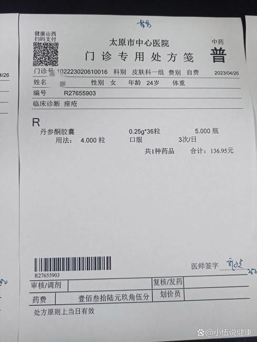 2022年11月23日太原新增确诊病例情况