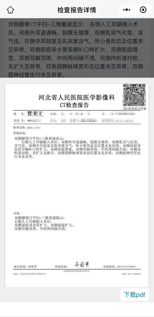 2022年11月23日河北宣化区新增确诊病例情况_68081