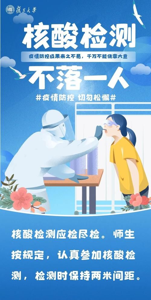梅县山区屏障与疫情破防：一例输入引发的防控升级