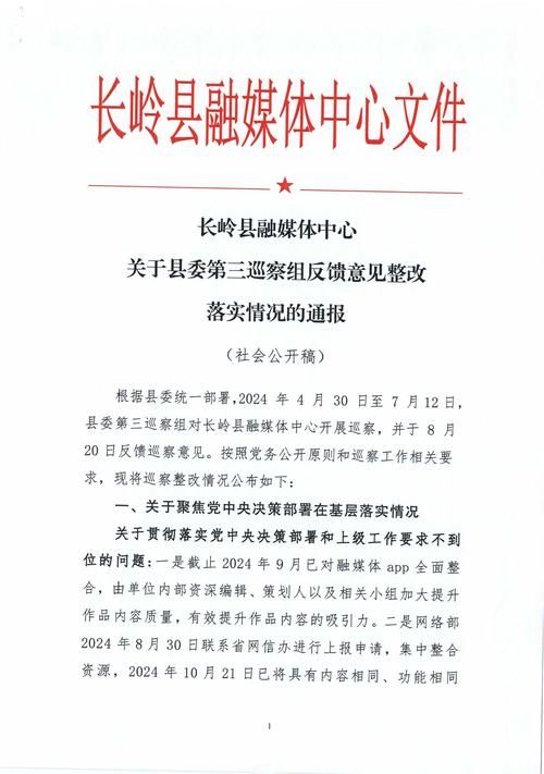 本地确诊+3，温岭通报新增病例情况