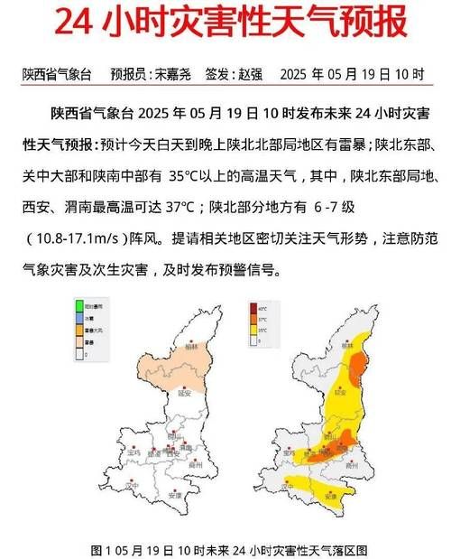 安康市市辖区新增1例无症状感染者  安康市市辖区疫情防控最新通报_39330