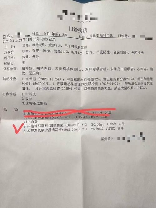 2022年3月15日新市区新增确诊病例情况_45773