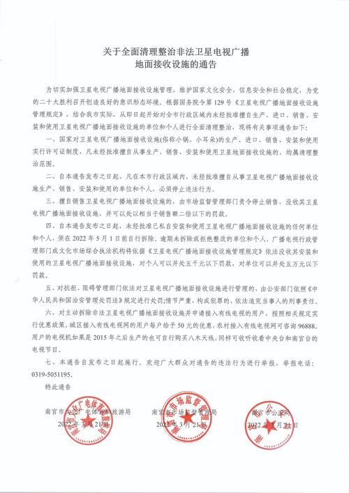 南宫市新增1例无症状感染者  南宫市疫情防控最新通报_52100