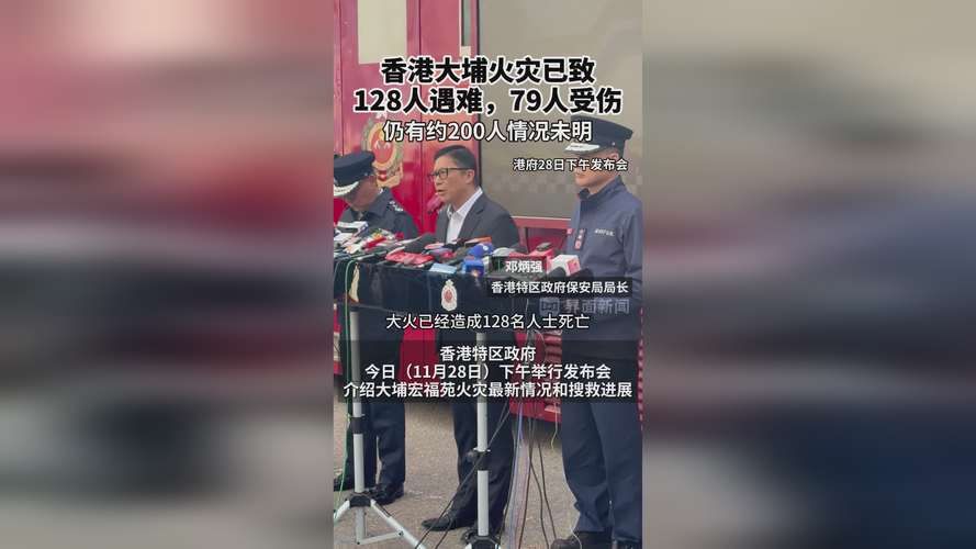 大埔新增1例无症状感染者  大埔疫情防控最新通报_13942