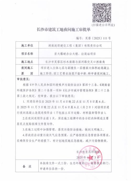 2022年10月12日长沙县新增确诊病例情况_48746