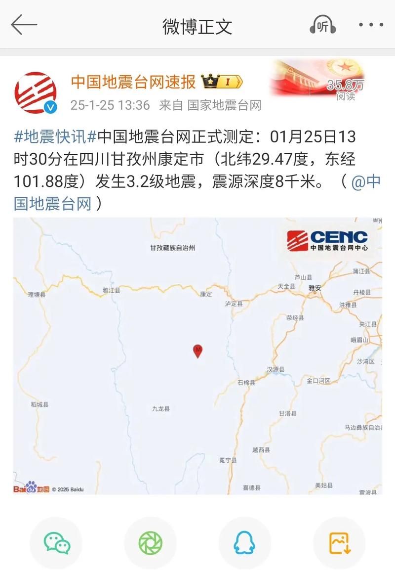 2022年7月18日峨眉山市新增确诊病例情况_58423