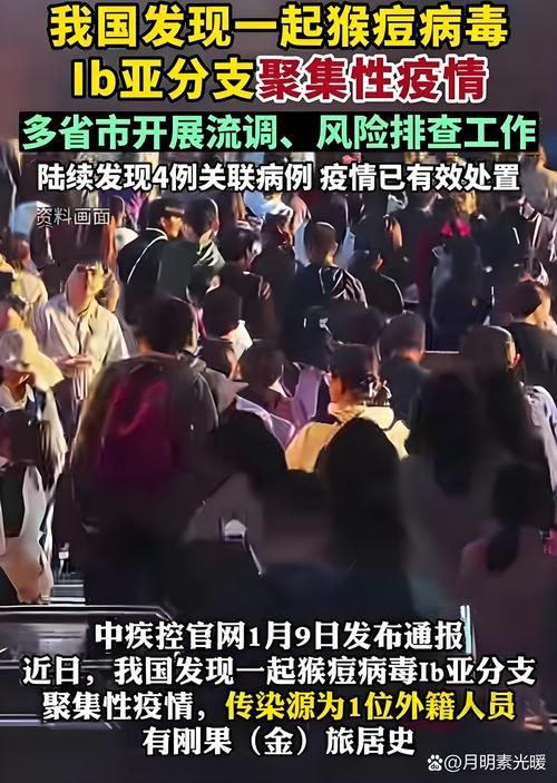 朝阳区新增1例社会面筛查感染者  朝阳区疫情防控最新通报