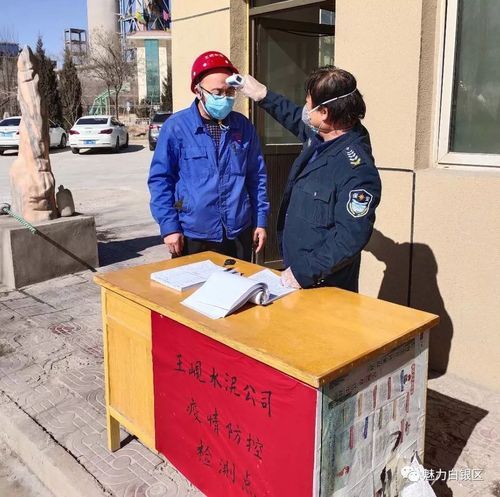 白银市辖区疫情观察：黄河上游工业重镇的防控挑战_76602