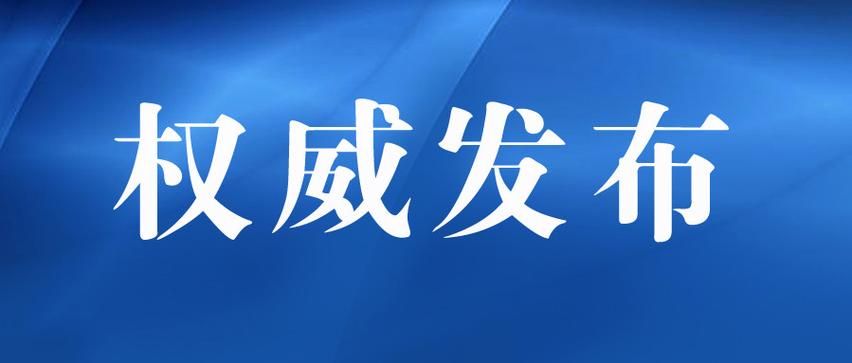 高阳县新增1例无症状感染者  高阳县疫情防控最新通报_12557