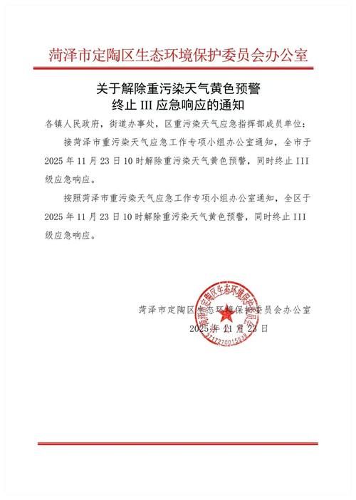 靖州苗族侗族自治县新增1例无症状感染者  靖州苗族侗族自治县疫情防控最新通报_42232