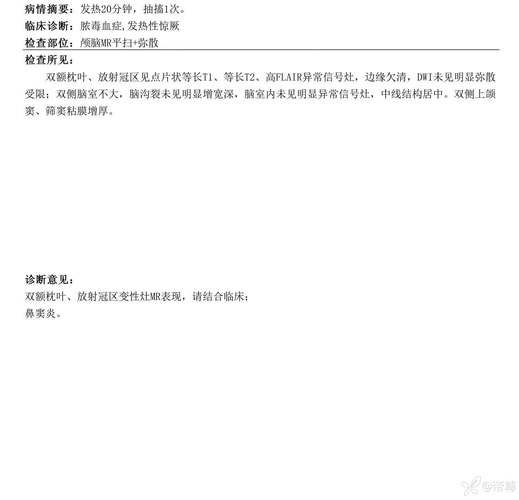 六盘水市新增1例无症状感染者  六盘水市疫情防控最新通报_47756