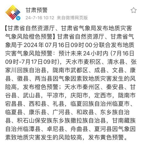 陇西新增1例无症状感染者  陇西市疫情防控最新通报_62936