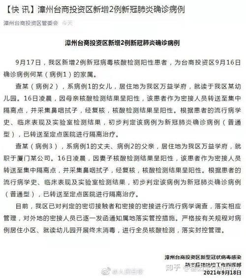 31省新增本土8例(31省新增本土12例)！宝丰疫情引关注