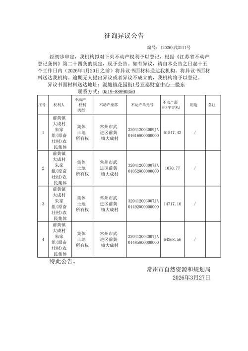 31省区市新增11例本土确诊，武山县疫情最新消息