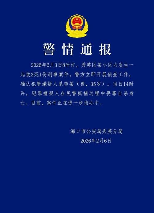 滨海新增1例无症状感染者  滨海市疫情防控最新通报_20273