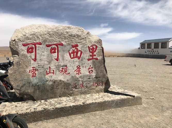 高原小城昆玉：塔克拉玛干南缘的零感染坚守