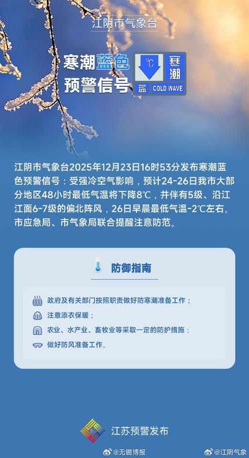 无锡新增1例无症状感染者  无锡疫情防控最新通报_24153