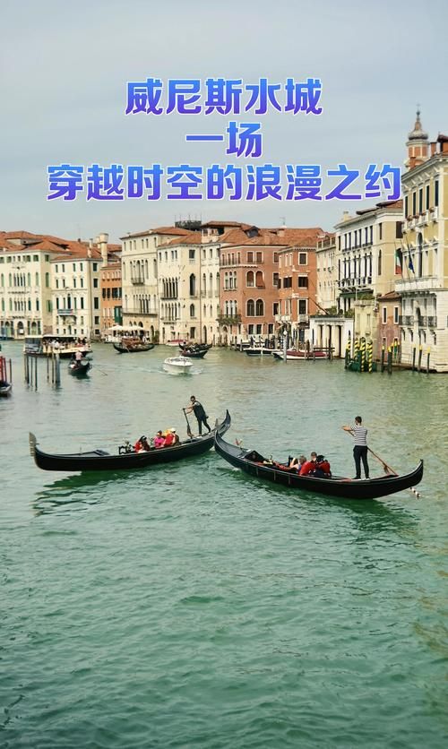 水城威尼斯：水上迷宫的防疫困局与地理屏障_46666