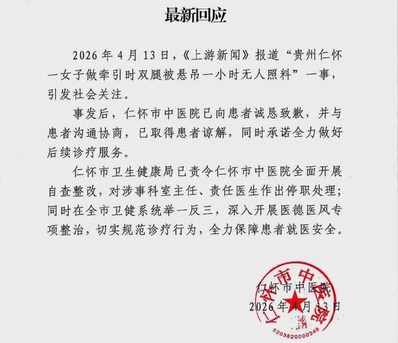 怀仁新增1例无症状感染者  怀仁市疫情防控最新通报_6982