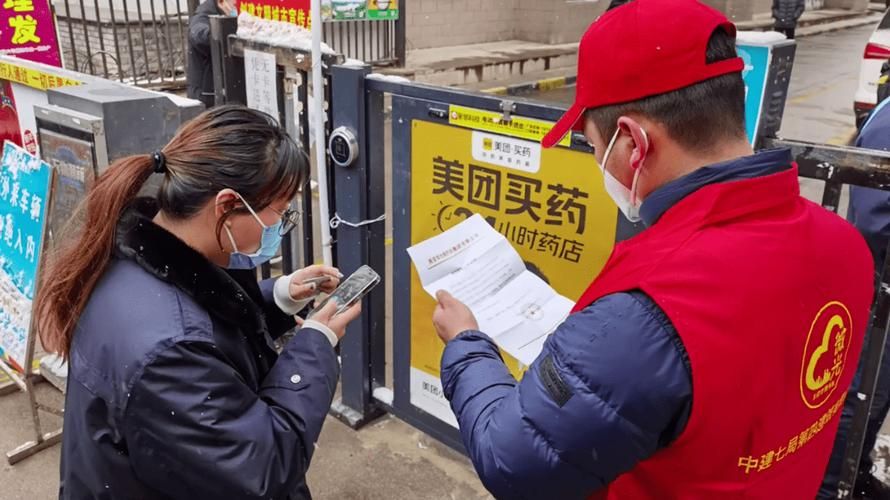 金川区：戈壁绿洲的疫情防线与破防时刻