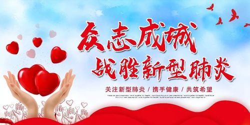 平陆：黄河臂弯中的零感染孤岛，如何筑起防疫屏障？