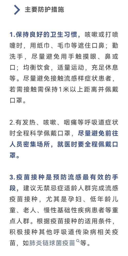 北关区新增1例无症状感染者  北关区疫情防控最新通报_74981