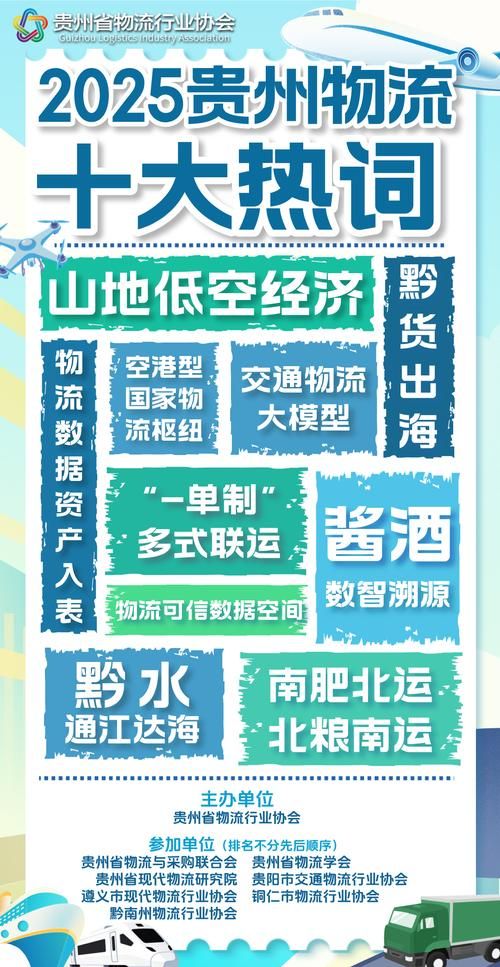 汇川区：黔北交通枢纽如何应对疫情输入风险？
