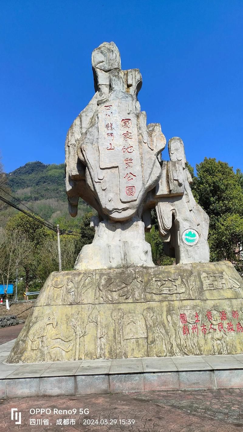 彭州：龙门山屏障下的防疫地理学_53369