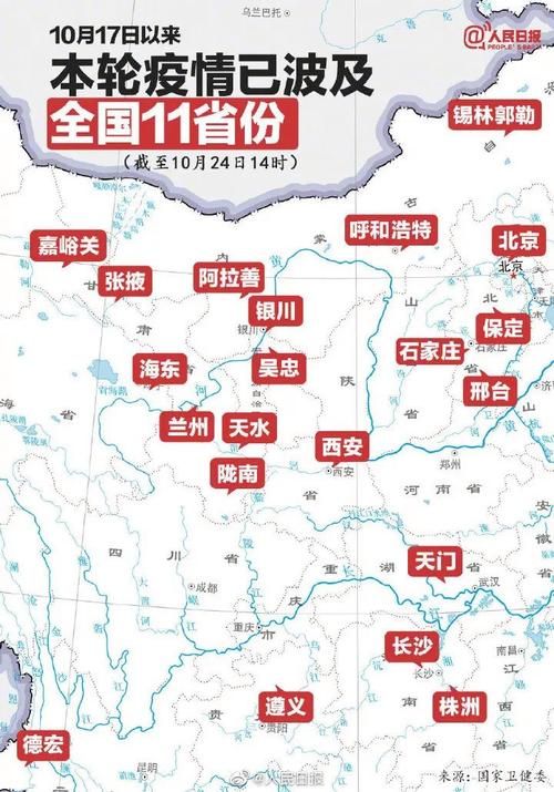 2022年8月28日大庆市新增确诊病例情况_12790