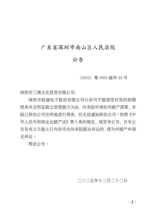【31省区市新增12例本土确诊，佛山疫情最新消息_5532】